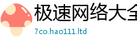 2025新澳门免费传真即2025年新奥正版免费_五点来料